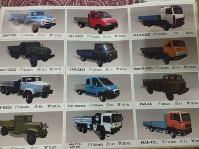 Продаются наклейки