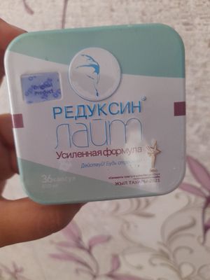 Kapsula R.layt orginal Rossiya