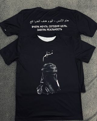 Narlari 70 000soʻmdan dastafka bo