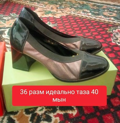 женская обувь