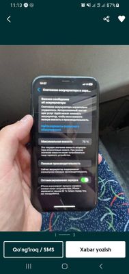 Iphone xr full karobka