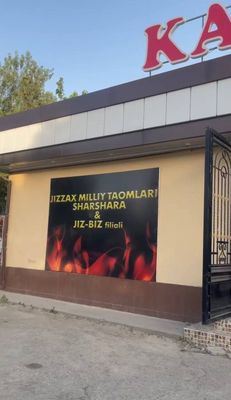 Продаётся кафе со всеми удобствами