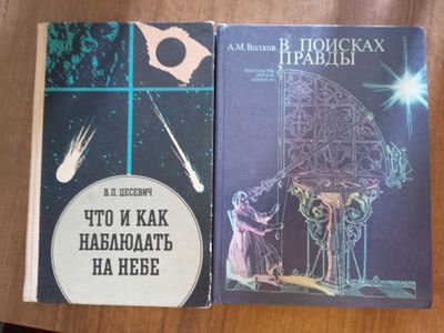 Распродажа книг.