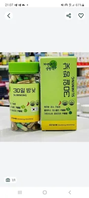 Den i noch original kapsula