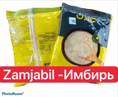 Zamjabil имбирь