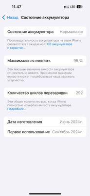 Iphone 15 pro titan
