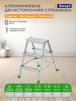 Sarayli narvon alyuminiy ikki tomonlama 3 zinapoya