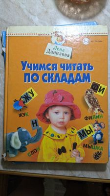 Книги буквари и прописи