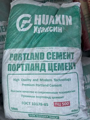 Цемент Sement Cement