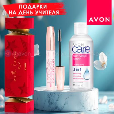 подарочный набор из 2 «AVON CARE»
