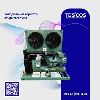 Холодильные агрегаты открытого типа от 3 hp до 50 hp