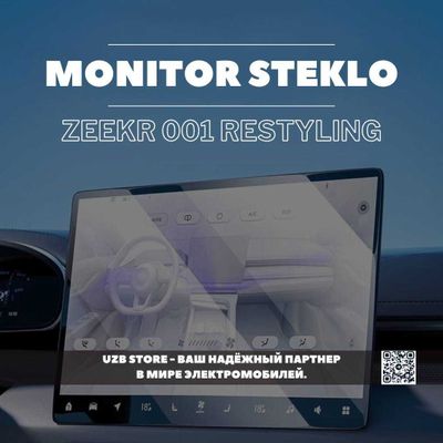 Zeekr steklo | Матовая стекло защита для монитора Zeekr 001 restyling