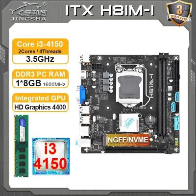 Материнская плата JINGSHA H81 ITX +процессор Intel Core i3 4150 +ОЗУ
