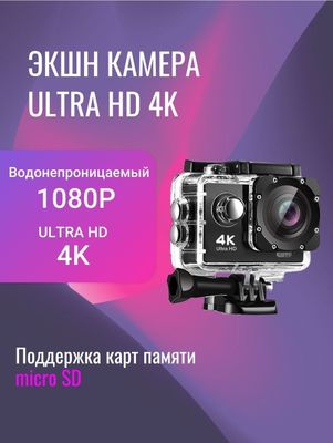 Kamera Go pro sotiladi