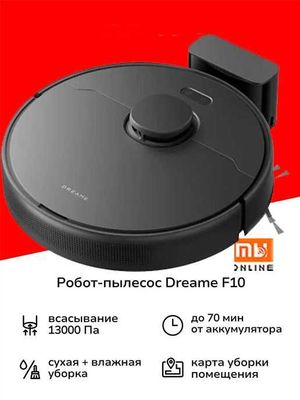 Умный Робот-пылесос Xiaomi Dreame Robot Vacuum Cleaner F10