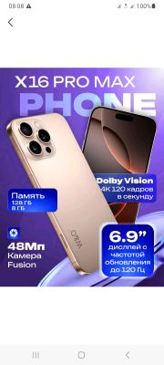 E'lon telefon sotiladi.