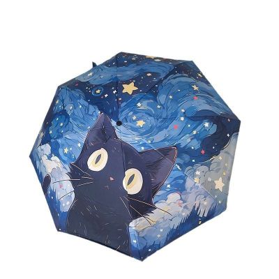 Van Gogh asari ostida soyabon