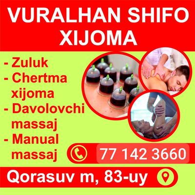 hinoma shifo
