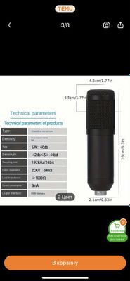 Bm800 condenser microphone | конденсаторный микрофон bm800