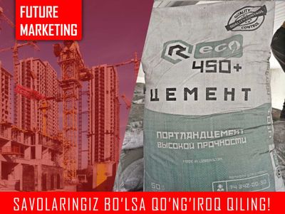 Цемент семент оптом