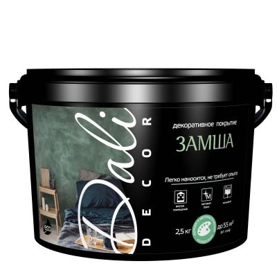 Декоративная штукатурка "Замша" Dali-Decor
