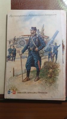 Старинные почтовые открытки