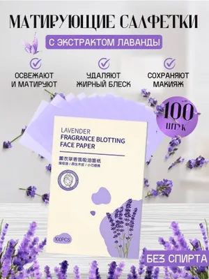 carich lavanda hidli buğli yuz niqobi