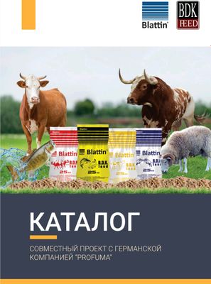 Комбикорм Kombikorm