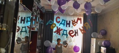 Тугулган кун учун шарлар