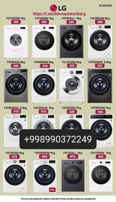 Стиральные машины LG