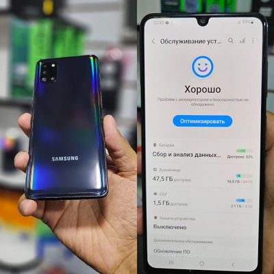 Samsung A31 Xolati tiniq
