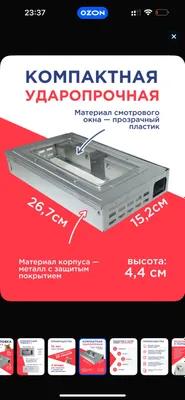 Мышеловка живоловка от мышей и грызунов