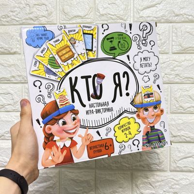 Men kimman? – stol o‘yini-viktorina