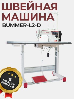 Тикув машинаси сотилади