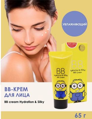 Bb тоналка