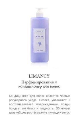 Гель для душа