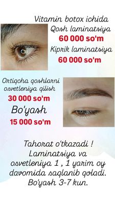 Laminatsiya qosh, kiprik