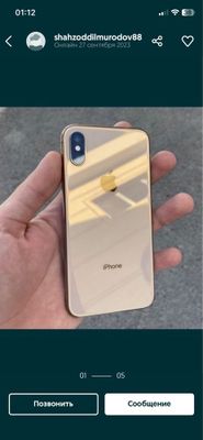 Iphone x s srochni sotlad