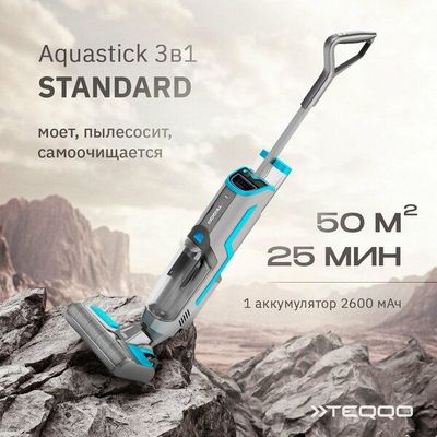Моющий вертикальный пылесос с аккумулятором Teqqo Aquastick 3 в 1, для