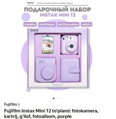 Fujifilm Instax Mini12 to'plami.