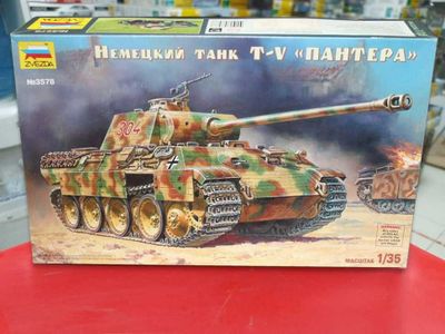 Сборная модель немецкого среднего танка Pz.kpfw. V Panther Ausf.A