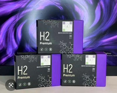 Магный водород