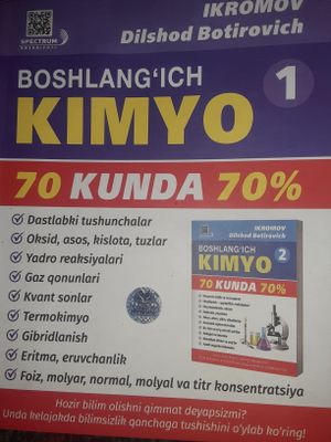 kimyo testlar boshlangich