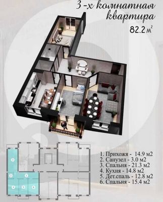 Продам 3-х комнатную квартиру