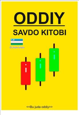 Oddiy savdo kitobi