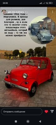 Маргуновка. Серпуховский мотозаводРетро.