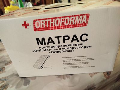 Противопролежневый матрас