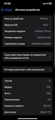 iPhone 12 Pro Ideal