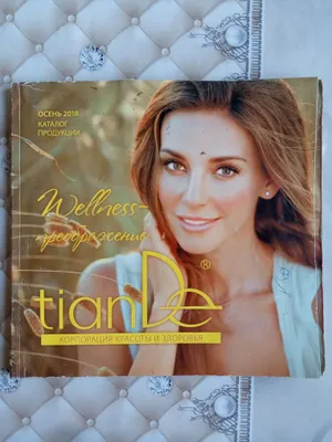 Корпорация красоты здоровья китоб сотилади