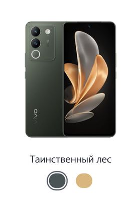 Смартфон vivo V29e 12+256 ГБ 5G